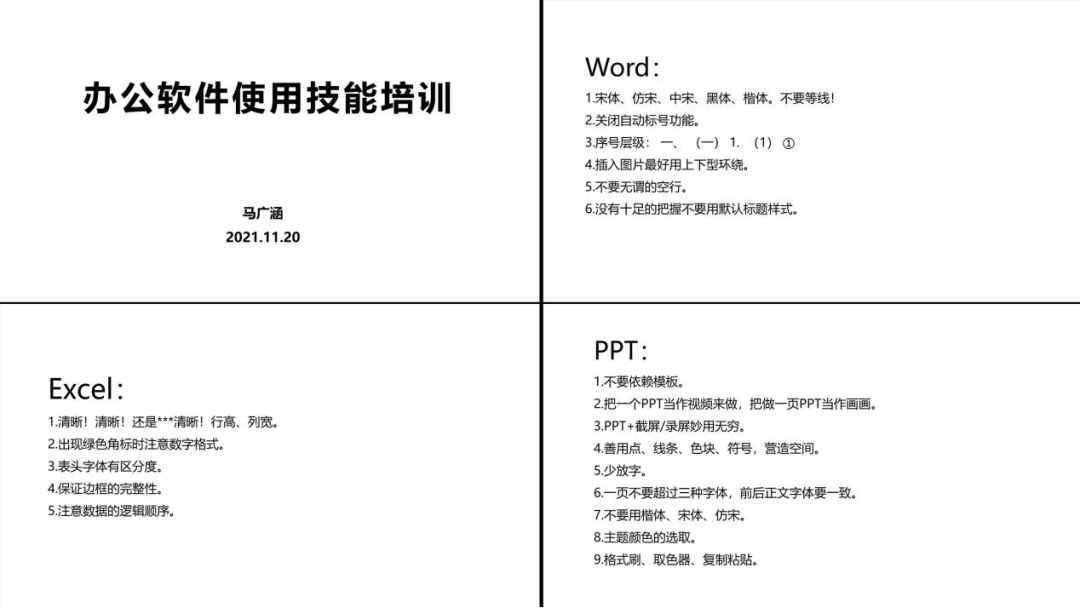 微信图片_20220310144232