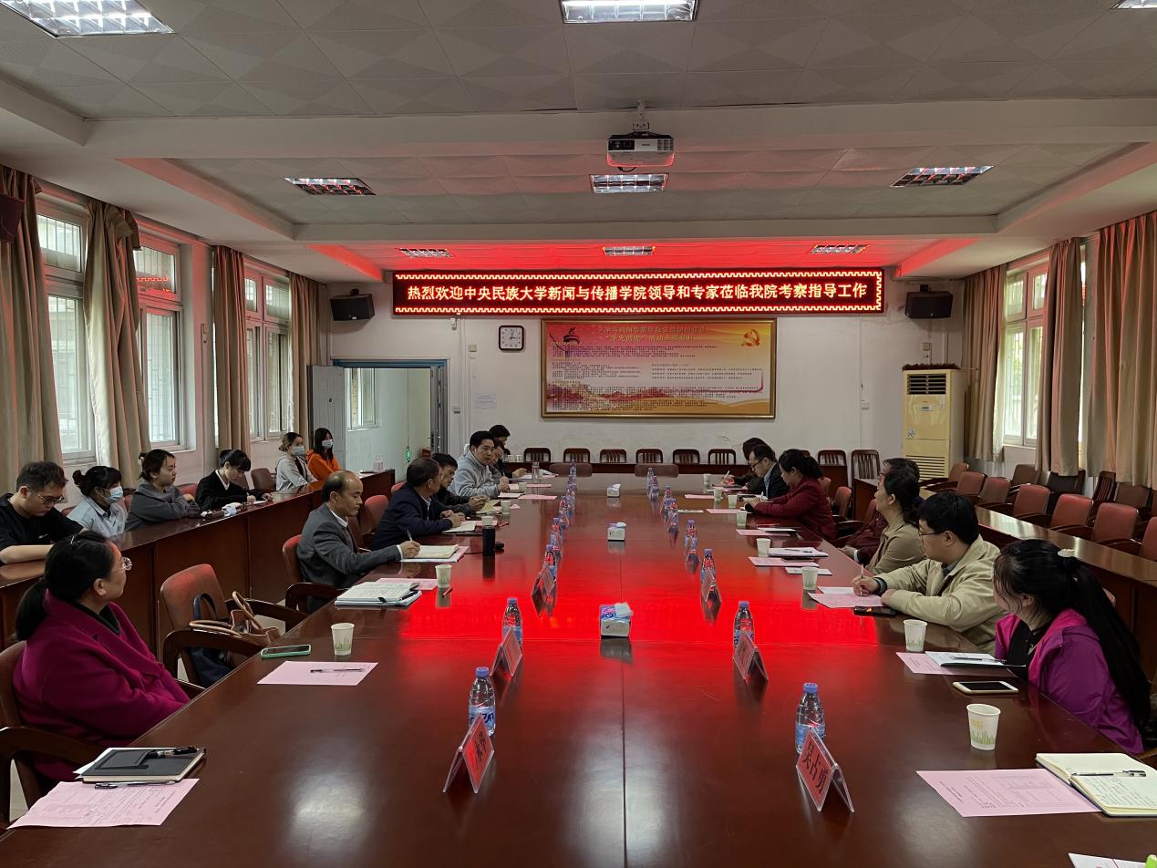 中南民族大学文学与新闻传播私拍
调研现场2